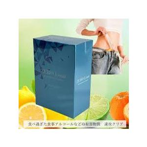 63 以上節約 Zero Limit ゼロリミット 30本入り デトックス サプリメント ダイエット サポート 飲みすぎ 食べ過ぎ 暴飲暴食 二日酔い 飲み会 健康 Aynaelda Com