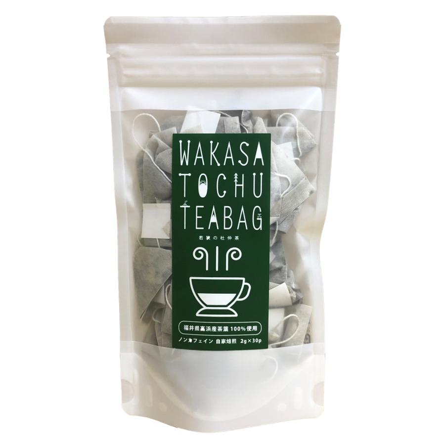 杜仲茶 ティーバッグ 無農薬 2g×30袋入り 国産 福井県若狭高浜産 : Shop de ゆる薬膳 - 通販 - Yahoo!ショッピング