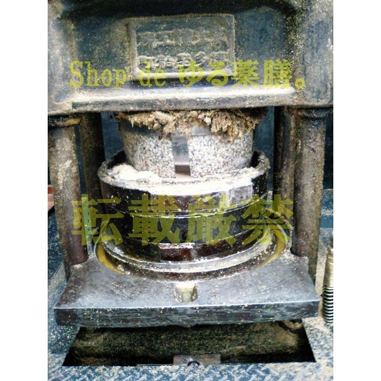 ごま油 玉締め 圧搾 一番しぼり 800g 箱入り 小野田製油所