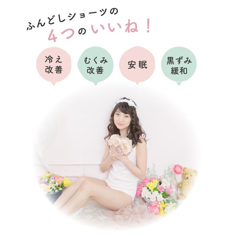 ふんどしパンツ 女性用 レディース ふんどし パンツ ショーツ 褌 締め付けない おやすみパンツ 綿100 U410 Yuruneru 通販 Yahoo ショッピング