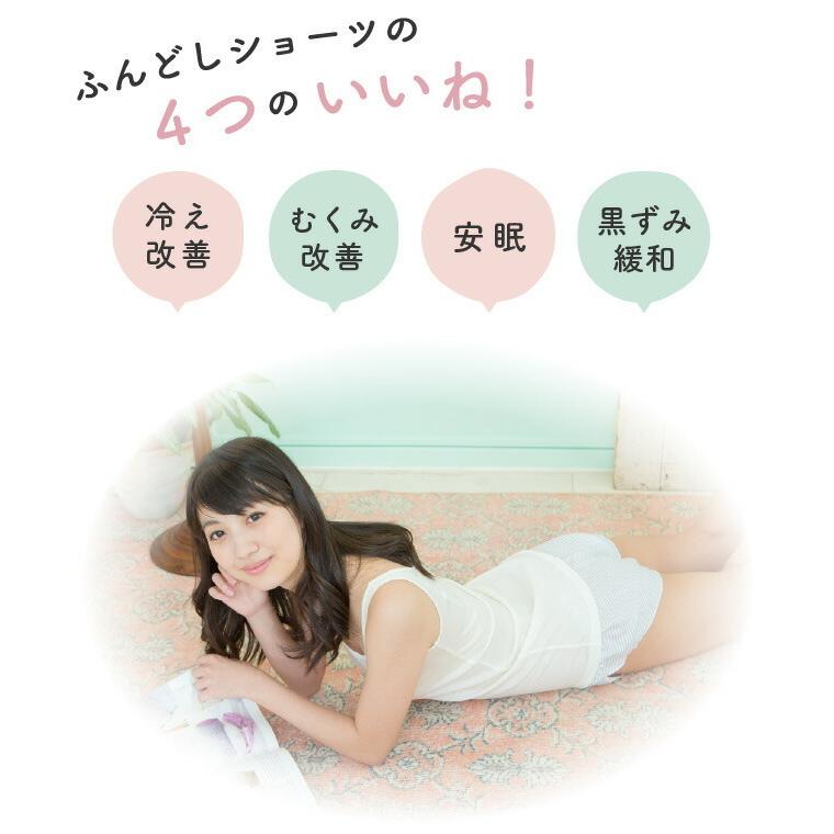 ふんどしパンツ 女性用 レディース ふんどし パンツ ショーツ 褌 締め付けない おやすみパンツ 綿100 ガーゼ 日本製 U411 Yuruneru 通販 Yahoo ショッピング