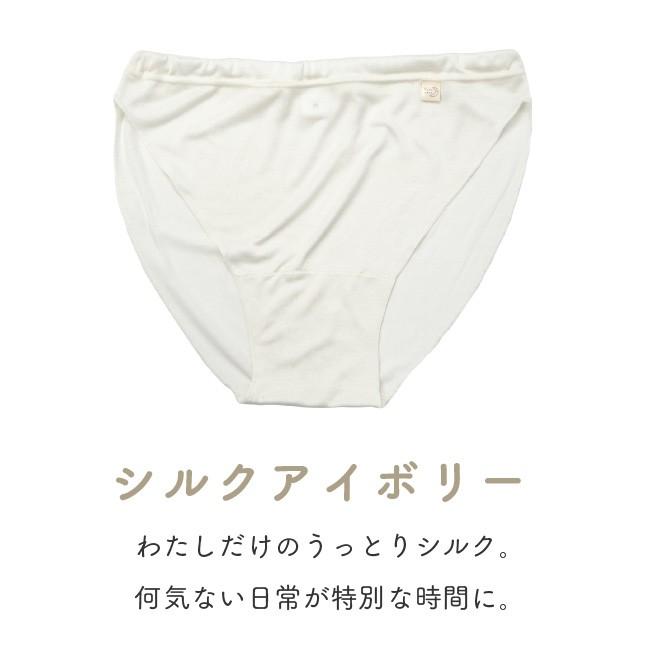 下着 ショーツ ふんどし ふんどしショーツ パンツ 褌 レディース 女性 婦人 M L Ll 締めつけない シルク シルク100 さら寝ちゃんふんどしショーツ U413 Yuruneru 通販 Yahoo ショッピング