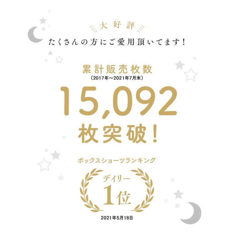 トランクス 女性用 レディース ショーツ パンツ ボクサーパンツ おやすみパンツ 一分丈 締めつけない 綿100 3枚組 U4t Yuruneru 通販 Yahoo ショッピング