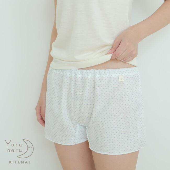 トランクス 女性用 レディース ショーツ パンツ おやすみパンツ ボクサーパンツ 一分丈 締めつけない ガーゼ 綿100 日本製 U425 Yuruneru 通販 Yahoo ショッピング