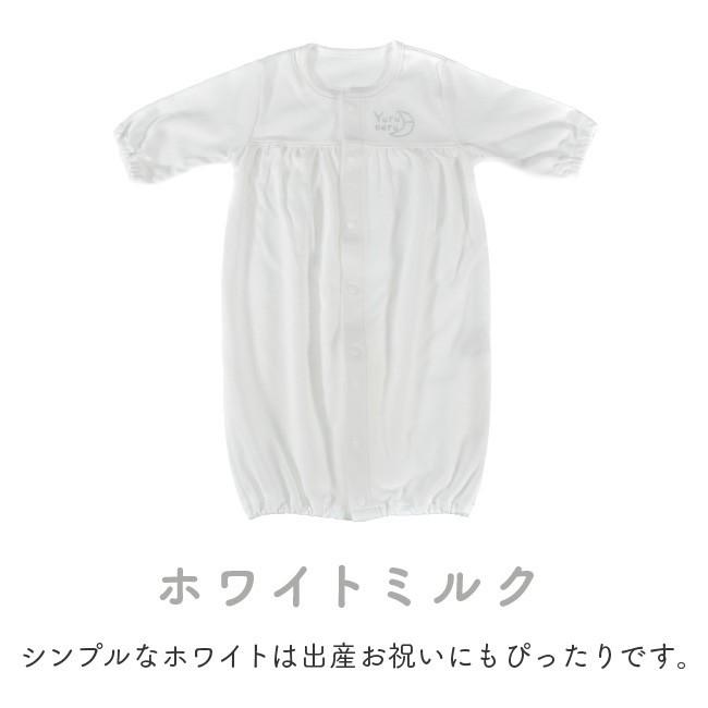 ベビー服 女の子 男の子 新生児 春 秋 冬 ツーウェイオール 2wayオール 日本製 カバーオール 赤ちゃん 出産祝い U5001 Yuruneru 通販 Yahoo ショッピング