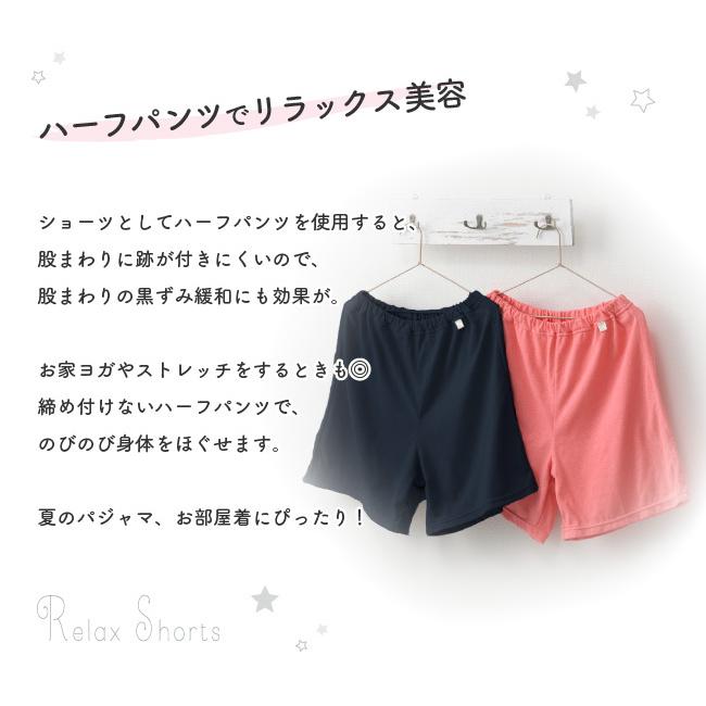 ハーフパンツ レディース 女性 ショーツ 半ズボン パジャマ 部屋着 パンツ ズボン M L L Ll 綿100 日本製 U970 Yuruneru 通販 Yahoo ショッピング