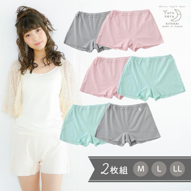 ショーツ トランクス おやすみパンツ 2枚組 ボクサーパンツ ボックスショーツ タップパンツ レディース 女性用 締めつけない 日本製 送料無料 深履き Wu422 Yuruneru 通販 Yahoo ショッピング