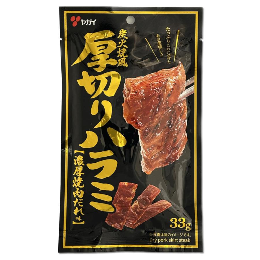 ①ヤガイ おやつカルパス ローストチキン味２箱(100本) - 肉類(加工食品)