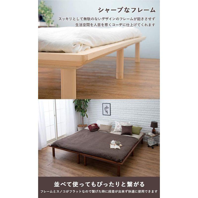 萩原 ロングサイズ すのこベッド 天然木パイン材 ナチ 20211004042401 00196ならショッピング ランキングや口コミも豊富なネット通販 更にお得なpaypay残高も スマホアプリも充実で毎日どこからでも気になる商品をその場でお求めいただけます 家電 ベッドフレーム