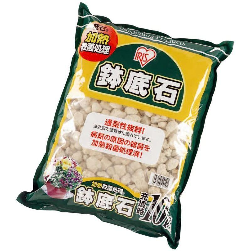 アイリスオーヤマ 鉢底石 加熱処理鉢底石 10L|yuruyuru-store|02