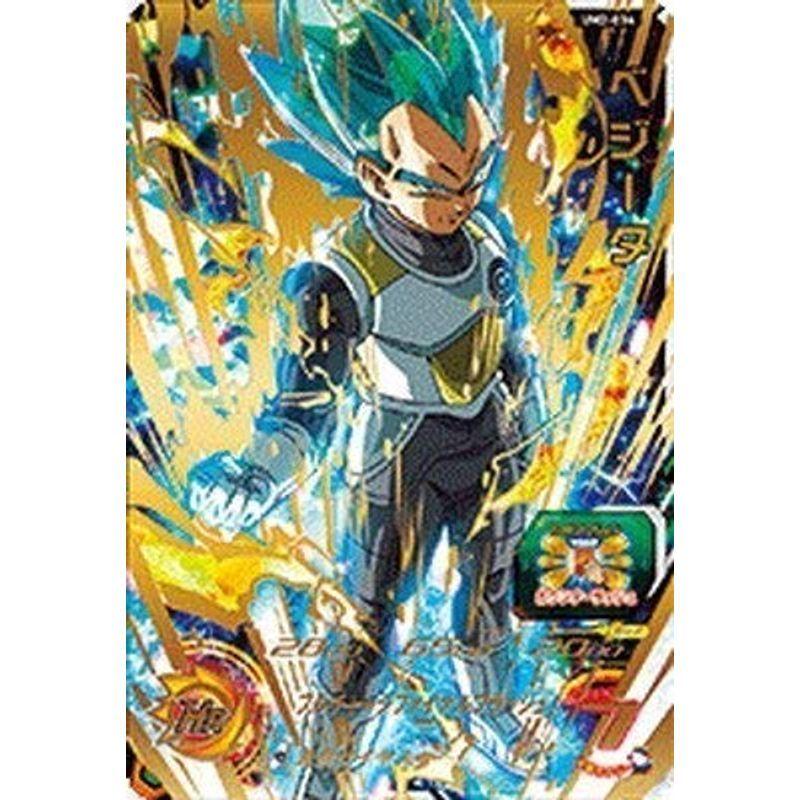 卸売 スーパードラゴンボールヒーローズum2弾 Um2 034 ベジータ Ur ドラゴンボール Www Mindthevoice Be