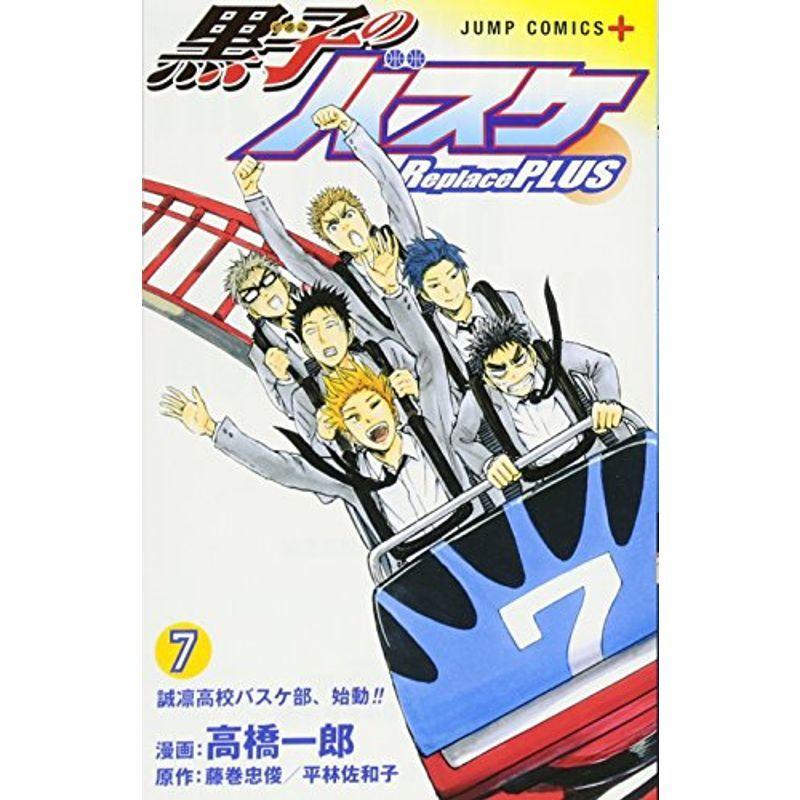 黒子のバスケ Replace Plus 7 ジャンプコミックス 008us ゆるゆるストア 通販 Yahoo ショッピング