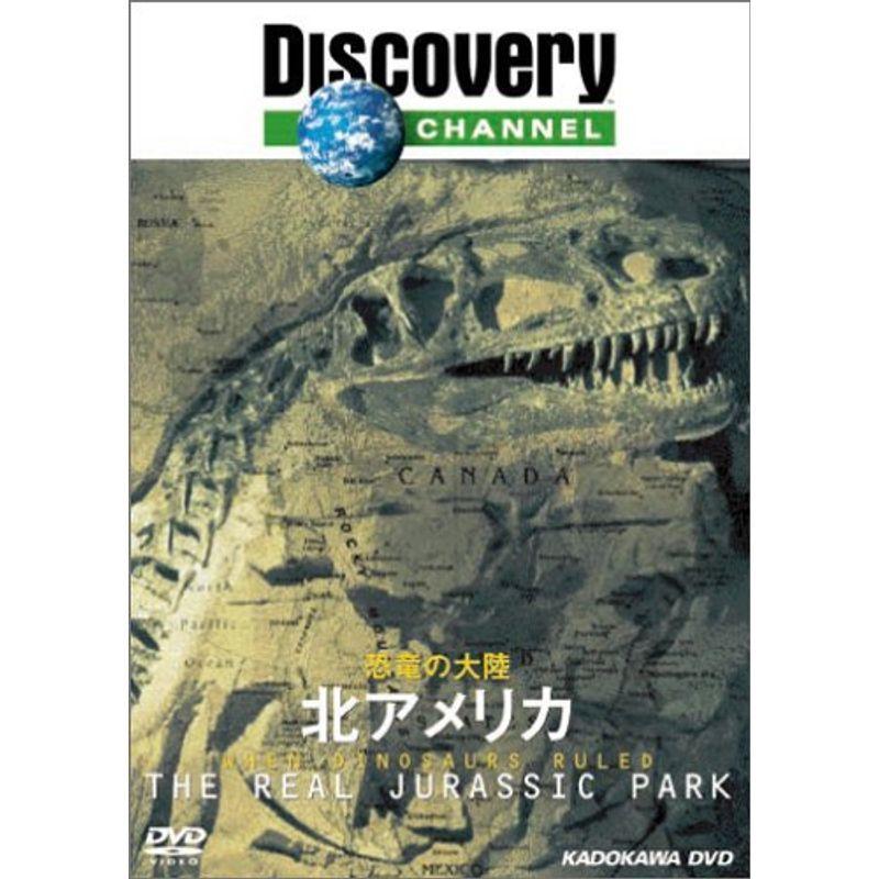 ディスカバリーチャンネル 恐竜の大陸 北アメリカ Dvd us ゆるゆるストア 通販 Yahoo ショッピング