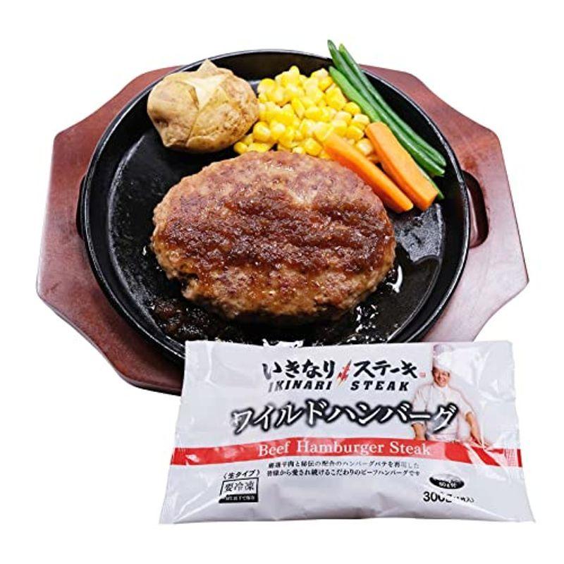 いきなりステーキ ワイルドハンバーグ300g 5個セット 牛肉 ビーフ ハンバーグ 牛 肉 お肉 肉汁 ゆるゆるストア 通販 Yahoo ショッピング