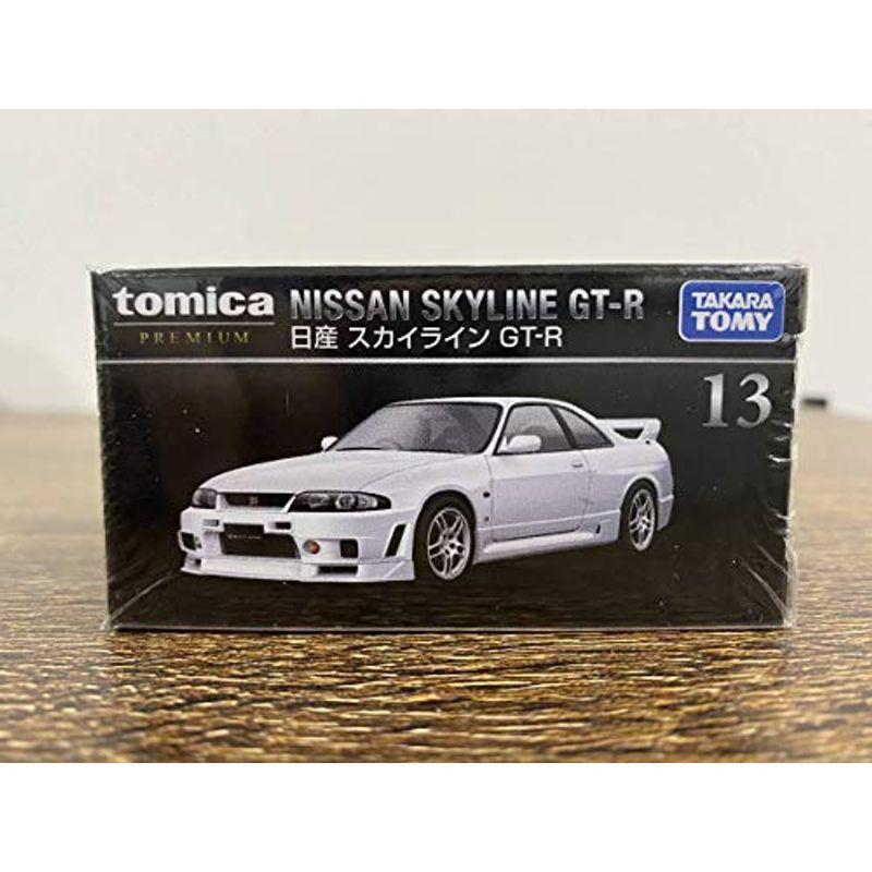 トミカプレミアム 13 日産 スカイラインGT-R R33