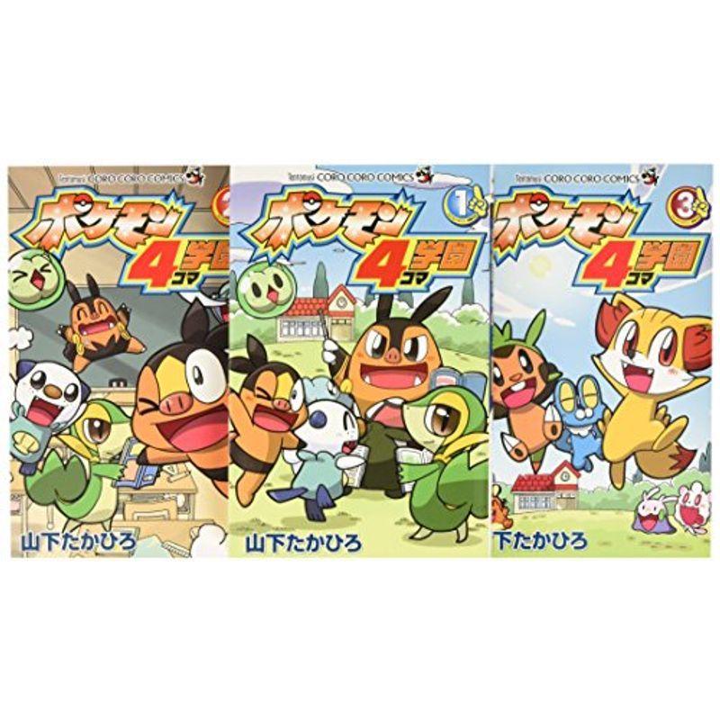 ポケモン4コマ学園 1 てんとう虫コロコロコミックス us ゆるゆるストア 通販 Yahoo ショッピング