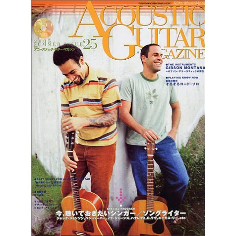 ムック アコースティックギターマガジン Vol 25 Cd付 ジャックジョンソン ベンハーパー リットーミュージック ムック us ゆるゆるストア 通販 Yahoo ショッピング