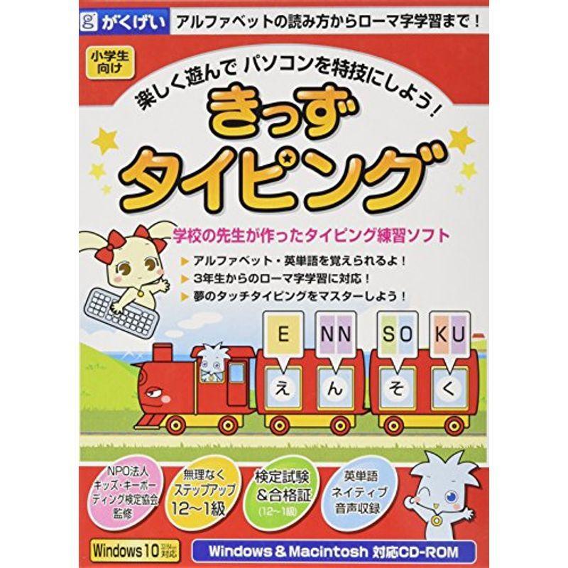 Sale 101 Off きっずタイピング Originaljustturkey Com