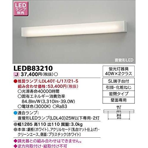 大流行中 東芝ライテック 直管形led 吹き抜け 高天井ブラケット 幅1285 Ldl40 25w以下専用 ランプ別売 A B00yghnyy2 ゆるゆるストア 通販 Yahoo ショッピング 正規店仕入れの Blog Lonolife Com