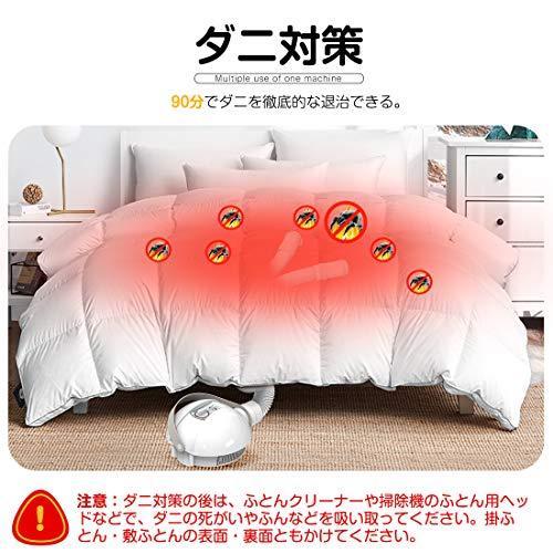 本日特価 Lively Life Livelylife 布団乾燥機 ふとん乾燥機 ダニ退治 タイマー付 乾燥 衣類乾燥機 靴乾燥 ヒーター 布団 ドライヤー ふと 生活家電 Www Vacation Rentals Byowner Com