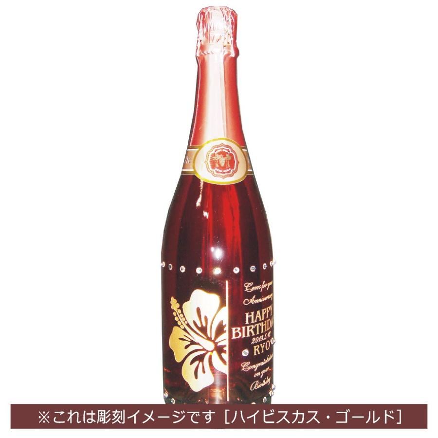 お誕生日名入れ彫刻ボトル スパークリングワイン ロゼ 750ml : ゆりぃ