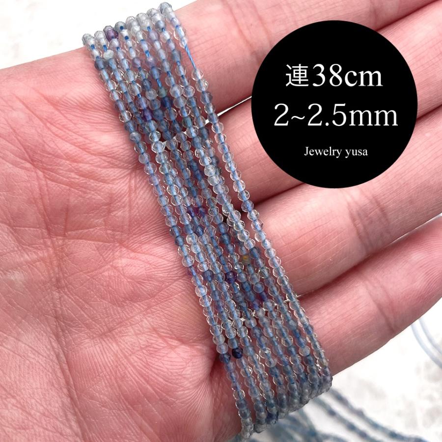 極小 フローライト 2~2.5mm 天然石 連38cm パーツ ビーズ ハンドメイド 