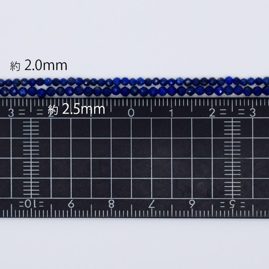 最高品質ラピスラズリ 10粒 極小 2~2.5mm ベビービーズ カラーストーン 天然石 小粒 素材 パーツ 青 ブルー｜yusa-jewelry｜04