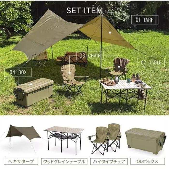 ヒューゲルキャンプ用品5点セット2人用ハイタイプ C5S-2H : c5s-2h  