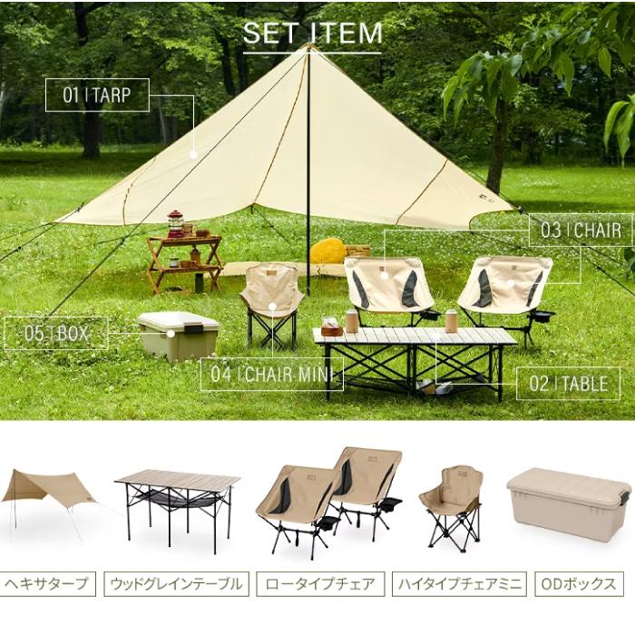 ロースタイルチェア テーブルセット JACK&MARIE(値下げ)