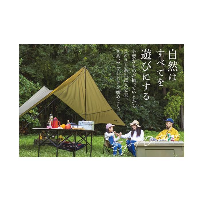 ヒューゲルキャンプ用品6点セット3人用ハイタイプ C6S-3H : LED
