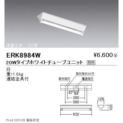 E.R.K(えるく) さま　専用ページ EDWARDS 【中古】E-T-125BZ See Thru Festa Red【L'Arc〜en