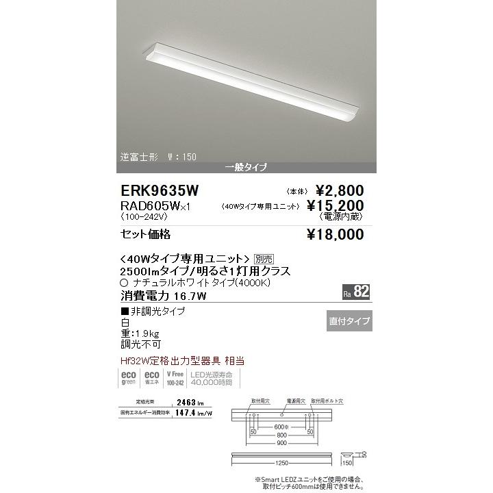 遠藤照明　たまご型ライト　小 遠藤照明 LEDZ LAMP LED電球 Synca調色 Fit調光 (E26) SAD425X