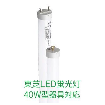 LED蛍光灯　東芝直管形LEDランプ　40Wタイプ 　白色　LDL40S・W/19/23-G2｜yusac