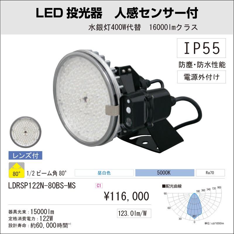 SALE／95%OFF】 LED照明 販売店高天井照明 屋外用 業務用 工場用 倉庫