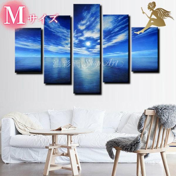 人気 アートパネル 海 インテリア 絵画 壁掛け おしゃれ 手書きの油彩画 ５枚セット 海と空 Mサイズ 1010 油彩画shop Art 通販 Yahoo ショッピング