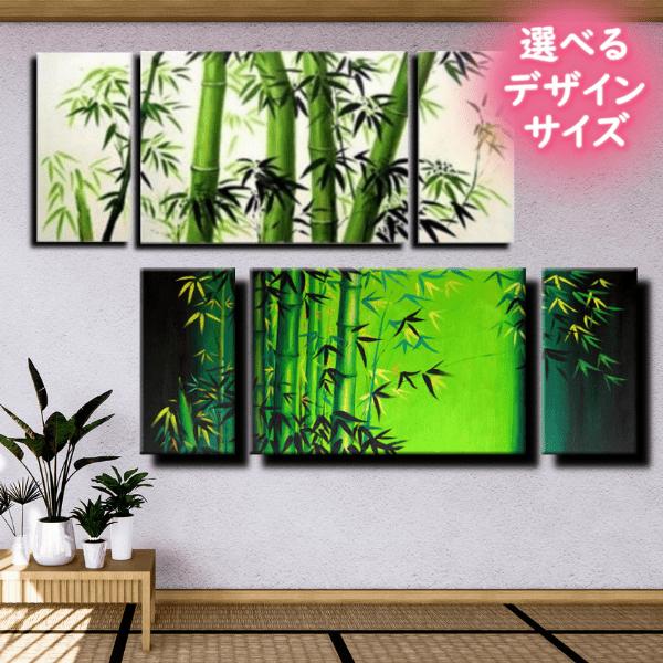 和モダンなアート額絵 アートパネル インテリア 和 モダン 日本画 絵画 壁掛け 風景 花