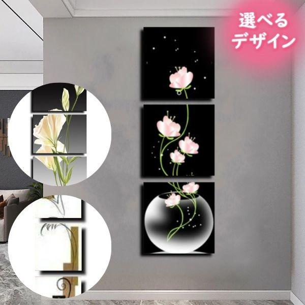 日本製 アートパネル インテリア モダン 絵画 壁掛け 花 手書きの油彩画 ３枚セット 縦 お花 50 Off Www Maxipiso Com Ar