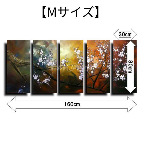 日本画 インテリア 和風 花の絵画 日本画 鳥と梅の花 絵画 梅の枝に