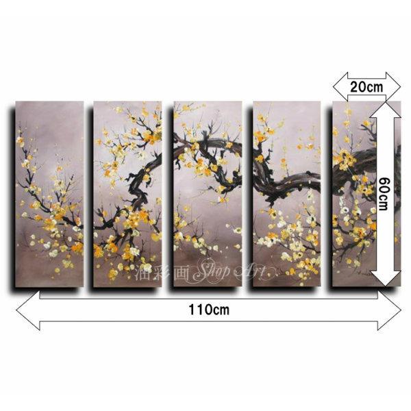 アートパネル インテリア 和 モダン 日本画 絵画 壁掛け 風景 花 手書きの油彩画 ５枚セット 木と黄色いお花 1105 油彩画shop Art 通販 Yahoo ショッピング
