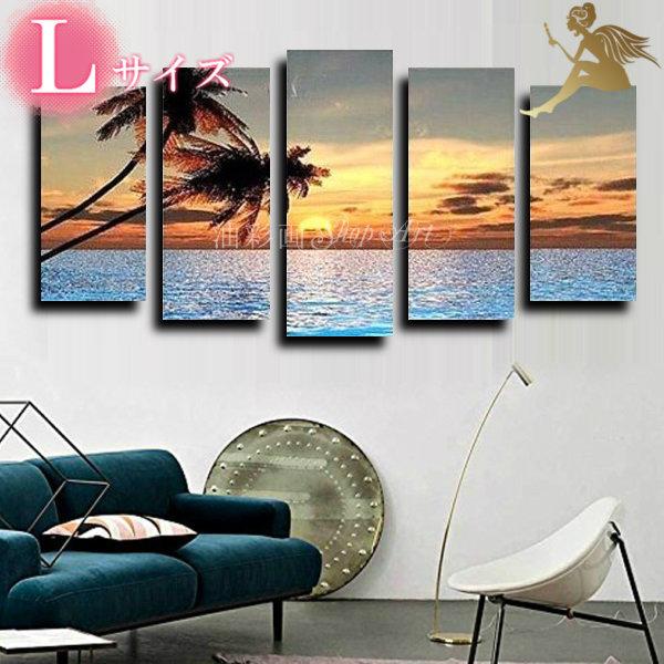 海外最新 アートパネル 海 インテリア モダン 絵画 壁掛け おしゃれ 手書きの油彩画 ５枚セット やしの木と海 大 1179d 油彩画shop Art 通販 Yahoo ショッピング 予約販売品 Blog Lonolife Com