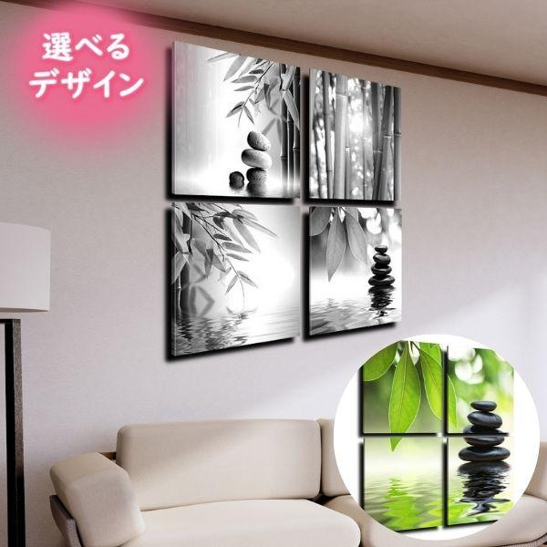 展示品 アート アートパネル インテリアアート インテリアパネル 絵 絵画 アートパネルファブリック 枠 花 植物 40cm×80cm ダイニング