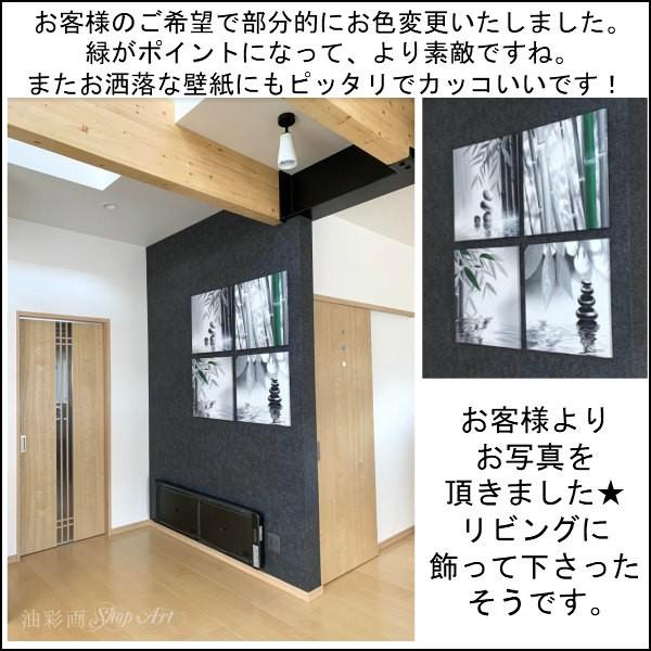 アートパネル インテリア 和 モダン 日本画 絵画 壁掛け 風景 花