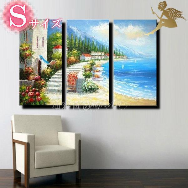 特売 絵画 インテリア 壁掛け アートパネル おしゃれ モダン 手書きの油彩画 ３枚セット 町並み 60 Off Blog Lonolife Com