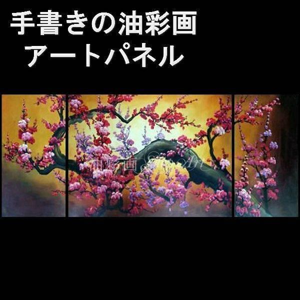 アートパネル インテリア 和 モダン 日本画 絵画 壁掛け 風景 花 手書きの油彩画 ３枚セット 和風な木 ｍサイズ 1304 油彩画shop Art 通販 Yahoo ショッピング