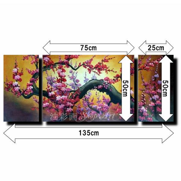 アートパネル インテリア 和 モダン 日本画 絵画 壁掛け 風景 花 手書きの油彩画 ３枚セット 和風な木 ｍサイズ 1304 油彩画shop Art 通販 Yahoo ショッピング