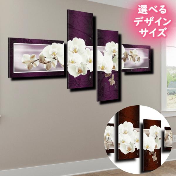 送料無料 人気 アートパネル インテリア モダン 絵画 壁掛け 花 手書きの油彩画 ４枚セット 胡蝶蘭とパープル 保存版 Kuljic Com