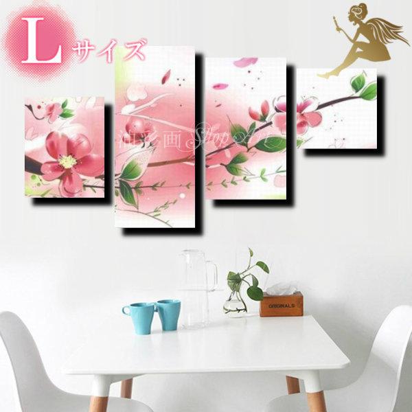 売り直営 絵画 壁掛け 風景 花 モダン アートパネル インテリア 手書きの油彩画 ４枚セット ピンクの花々 ｌサイズ 正規激安 Pnlp Sn