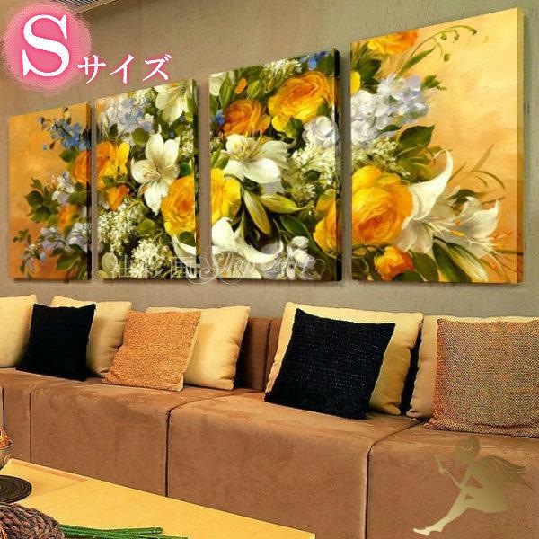 絵画 壁掛け 風景 花 モダン アートパネル インテリア 手書きの油彩画 ４枚セット 花束