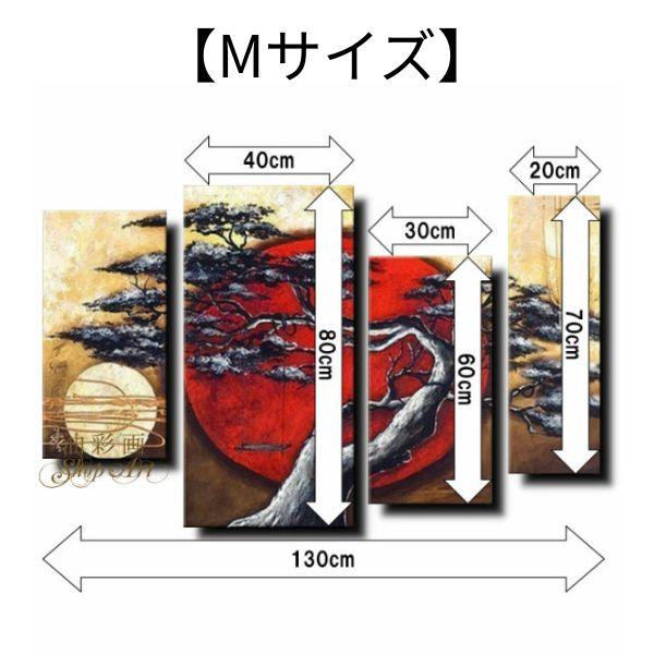 絵画 壁掛け 風景 花 モダン アートパネル インテリア 和 日本画