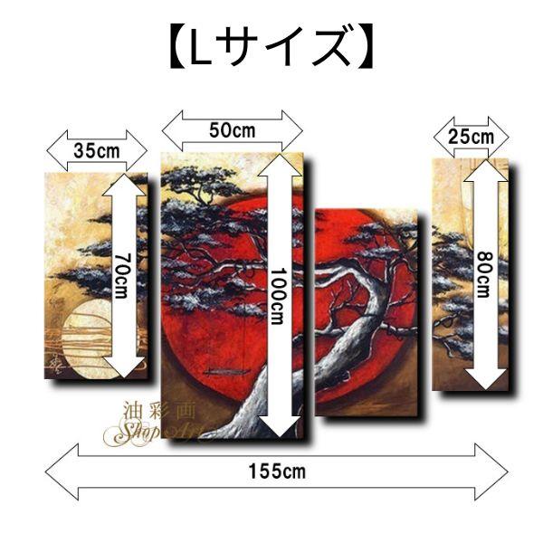 絵画 壁掛け 風景 花 モダン アートパネル インテリア 和 日本画